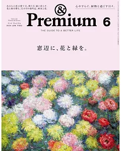 ＆Premium 6月號/2024