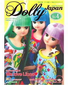 Dolly Japan可愛娃娃特集 VOL.4