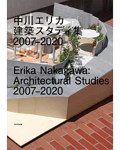中川Erika建築精選作品集 2007～2020