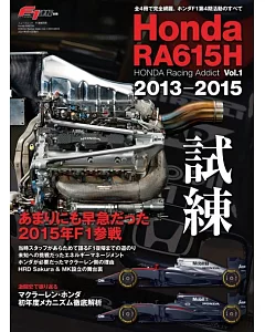 Honda RA615H HONDA Racing Addict Vol.1 2013-2015