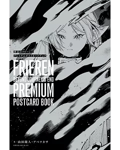 葬送的芙莉蓮明信片收藏圖集