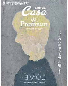 Casa BRUTUS＆Premium特別編集 mina perhonen／皆川明 30週年特集