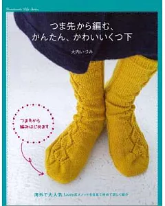 簡單編織可愛毛襪款式作品集