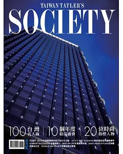 TAIWAN TATLER ：SOCIETY 2019