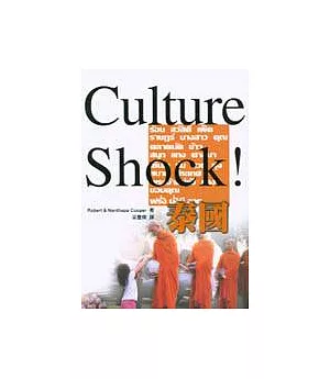 Culture Shock!泰國