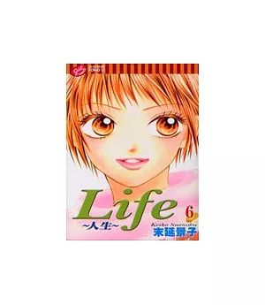 Life~人生 6