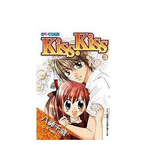 KISS.KISS3(完)