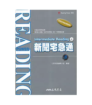 Intermediate Reading 4 新聞宅急通 B