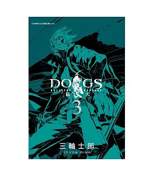 DOGS獵犬BULLETS&CARNAGE 3