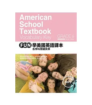 FUN學美國英語課本：各學科關鍵英單 Grade 6 (菊8K+1MP3)