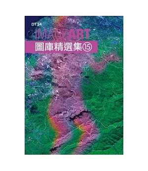 ImageART圖庫精選集(15)(附CD)