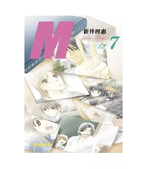 M第7集(完)