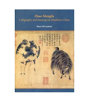 Zhao Mengfu：Calligraphy and Painting for Khubilai’s China