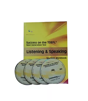 托福聽力必勝Success on the TOEFL：Listening & Speaking(含4片30個單元教學光碟)