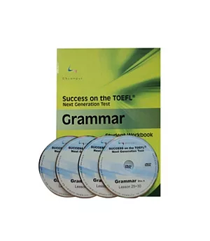 托福文法必勝Success on the TOEFL：Grammar(含4片30個單元教學光碟)