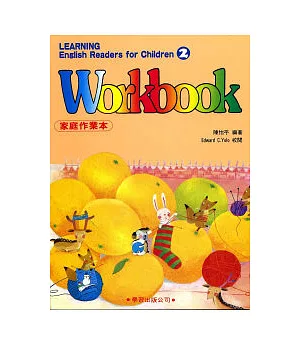 兒童美語讀本Workbook2