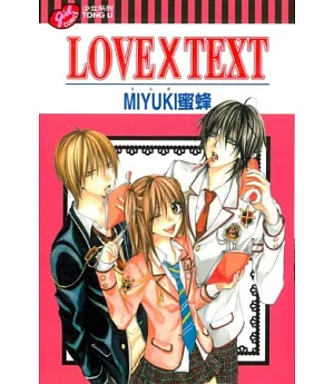 LOVE X TEXT 全