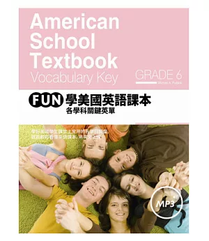 FUN學美國英語課本：各學科關鍵英單 Grade 6