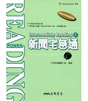 Intermediate Reading 5 新聞宅急通 C