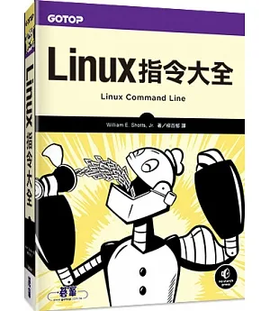 Linux指令大全