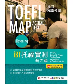 TOEFL MAP ACTUAL TEST Listening iBT托福實測 聽力篇（1書+MP3）