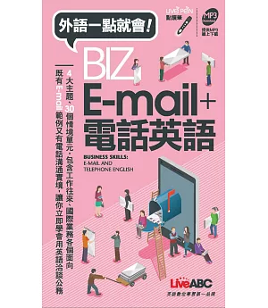 BIZ E-mail+電話英語(口袋書)