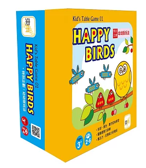 HAPPY BIRDS 快樂鳥
