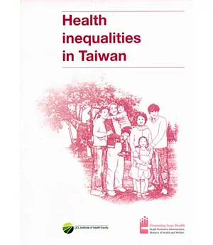 Health inequalities in Taiwan 臺灣健康不平等報告