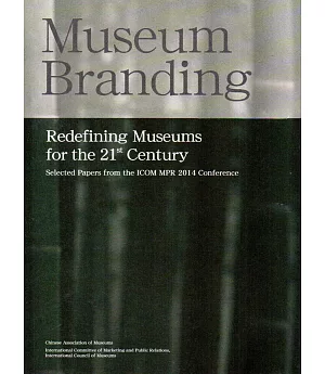Museum Branding：Redefining Museums for the 21st Century