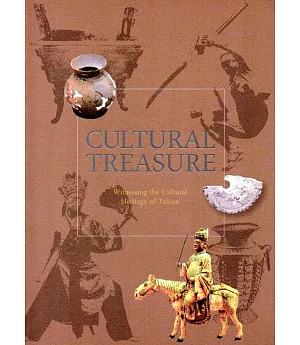 文化瑰寶：看見‧臺南市文化資產(英文版)2版