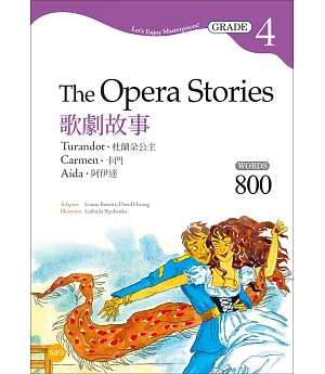 歌劇故事：杜蘭朶公主／卡門／阿伊達 The Opera Stories（二版）：【Grade 4經典文學讀本】（25K+1MP3）