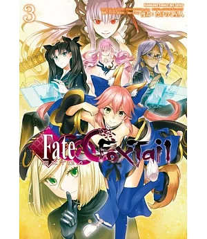 Fate/EXTRA CCC Foxtail (3)