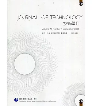技術學刊36卷3期110/09