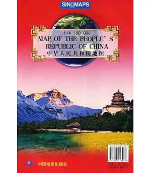 中華人民共和國地圖