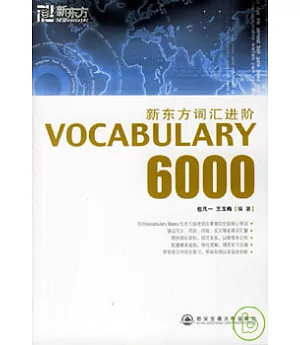 新東方詞匯進階.Vocabulary 6000