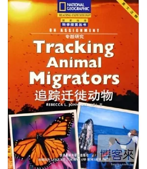 專題研究:追蹤遷徙動物-國家地理科學探索叢書(英文注釋)