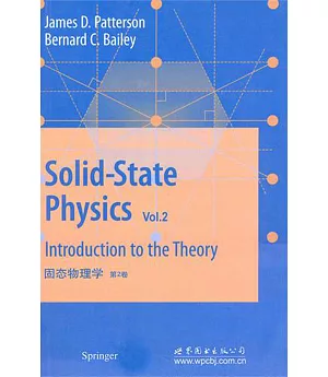 固態物理學：第2卷 英文