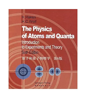 原子和量子物理學
