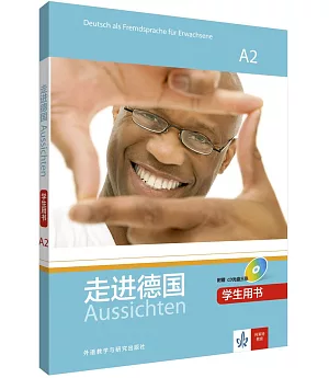 走進德國：A2學生用書