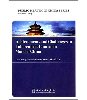 中國公共衛生：結核病防治實踐（英文版）Public Health In China Series:Achievements and Challenges in Tuberculosis Control in Moder