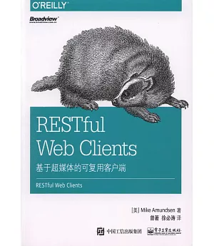 RESTful Web Clients：基於超媒體的可復用客戶端