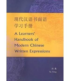 A Learner’s Handbook of Modern Chinese Written Expressions
