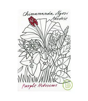 Purple Hibiscus (Perennial Collection)
