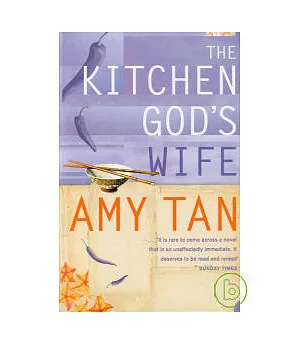 The Kitchen God’S Wife