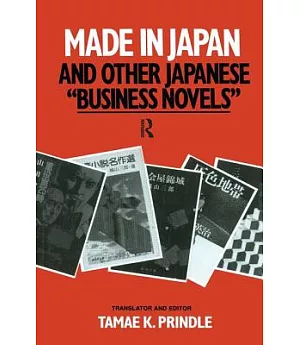 Made in Japan: And Other Japanese Business Novels