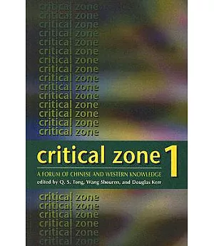 Critical Zone 1: A Forum of Chinese and Western Knowledge