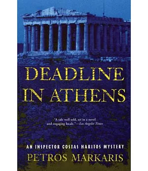 Deadline In Athens