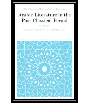 Arabic Literature in The Post-Classical Period
