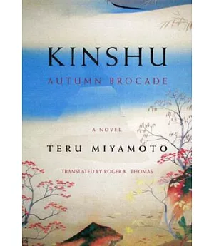 Kinshu: Autumn Brocade