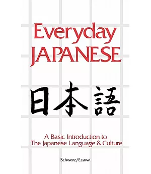 Everyday Japanese: A Basic Introduction to the Japanese Language and Culture